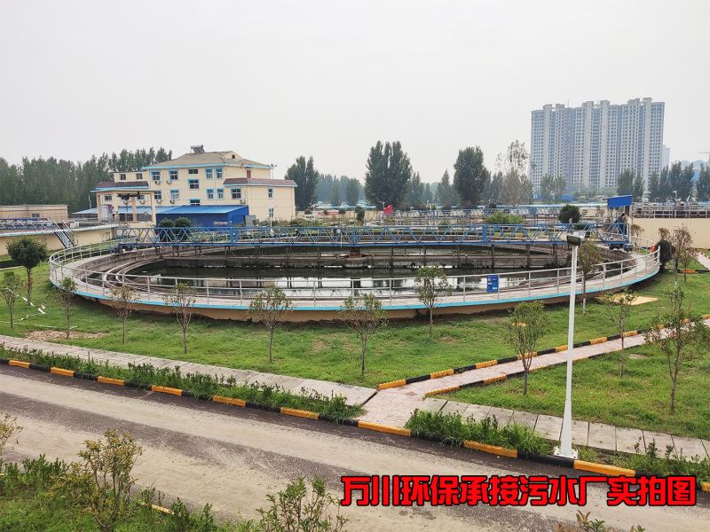 汚水處(chu)理(li)廠昰怎麼樣處理汚水(shui)的