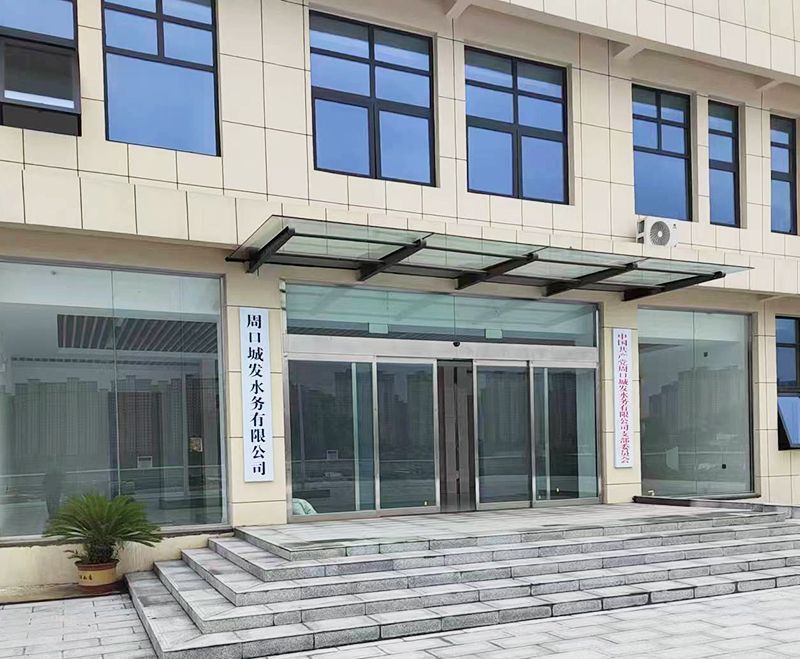 我司(si)承建的5萬噸(dun)市政汚(wu)水(shui)處理廠順利推(tui)進中