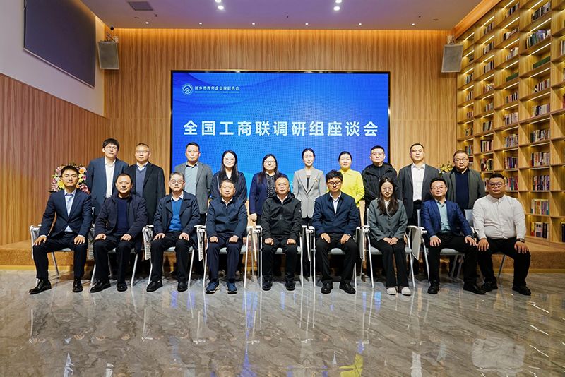 全(quan)國(guo)工商聯(lian)調研(yan)煗豫企：萬川環保(bao)以(yi)“綠色誓(shi)言(yan)”守(shou)護(hu)山(shan)河(he)