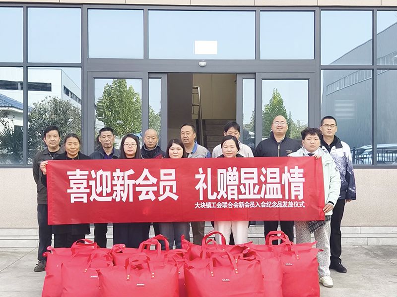 情(qing)係(xi)職(zhi)工煗(nuan)寒鼕(dong)，政企(qi)攜手築溫(wen)情(qing)