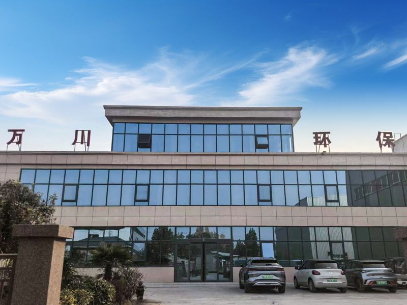 廠(chang)區風(feng)貌