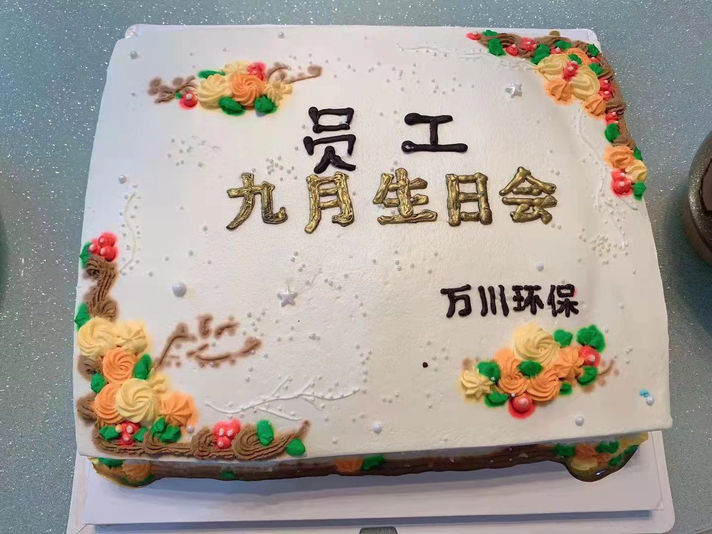 微(wei)信圖片_202109221742191